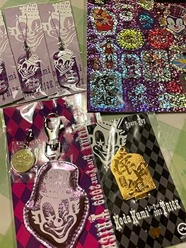 Amazon.co.jp: 倖田來未 TRICK LIVEグッズ キーホルダー
